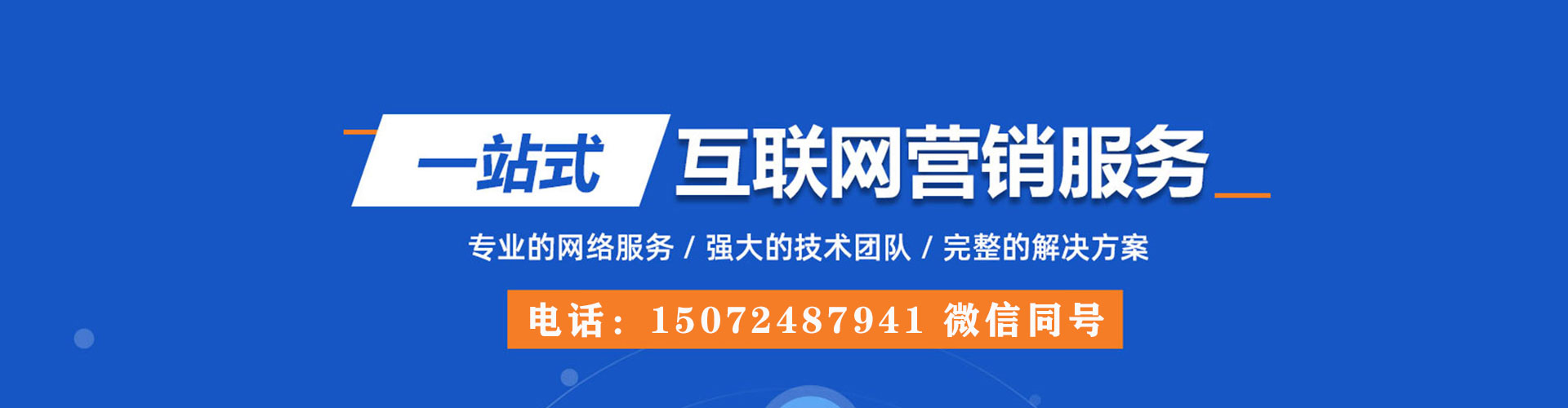 措美sem专员