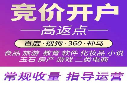 成功SEM开户：策略、执行与效果