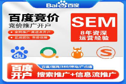 SEM托管公司案例分享：精准营销之道