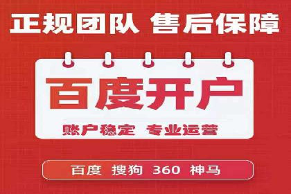 案例教学：SEM主管如何进行关键词优化