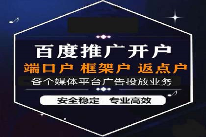 信息流广告公司案例集锦：大数据精准营销案例