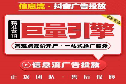 房地产行业SEM推广策略及成果展示