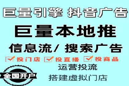 信息流广告运营成功案例：旅游广告